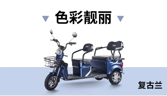 60V500W Passenger Electric Three Wheeler with Low Speed